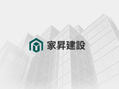 中山區正義段四小段
